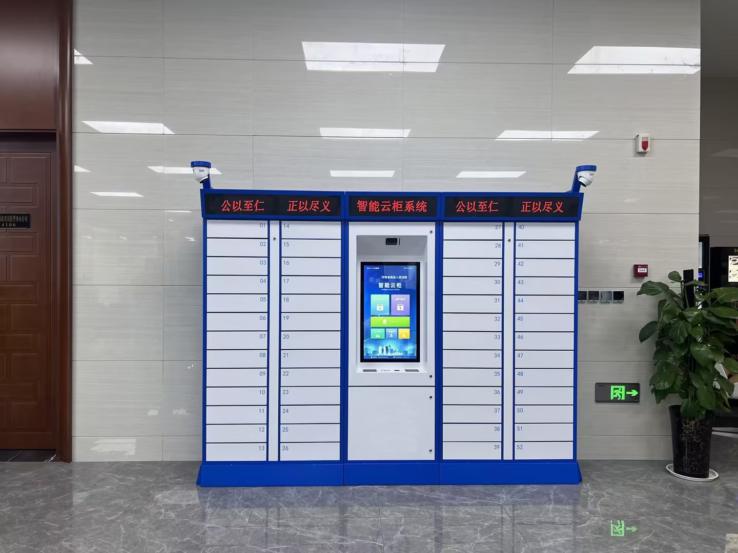 新野縣法院：立案服務(wù)進(jìn)律所 智能“云柜”解難題