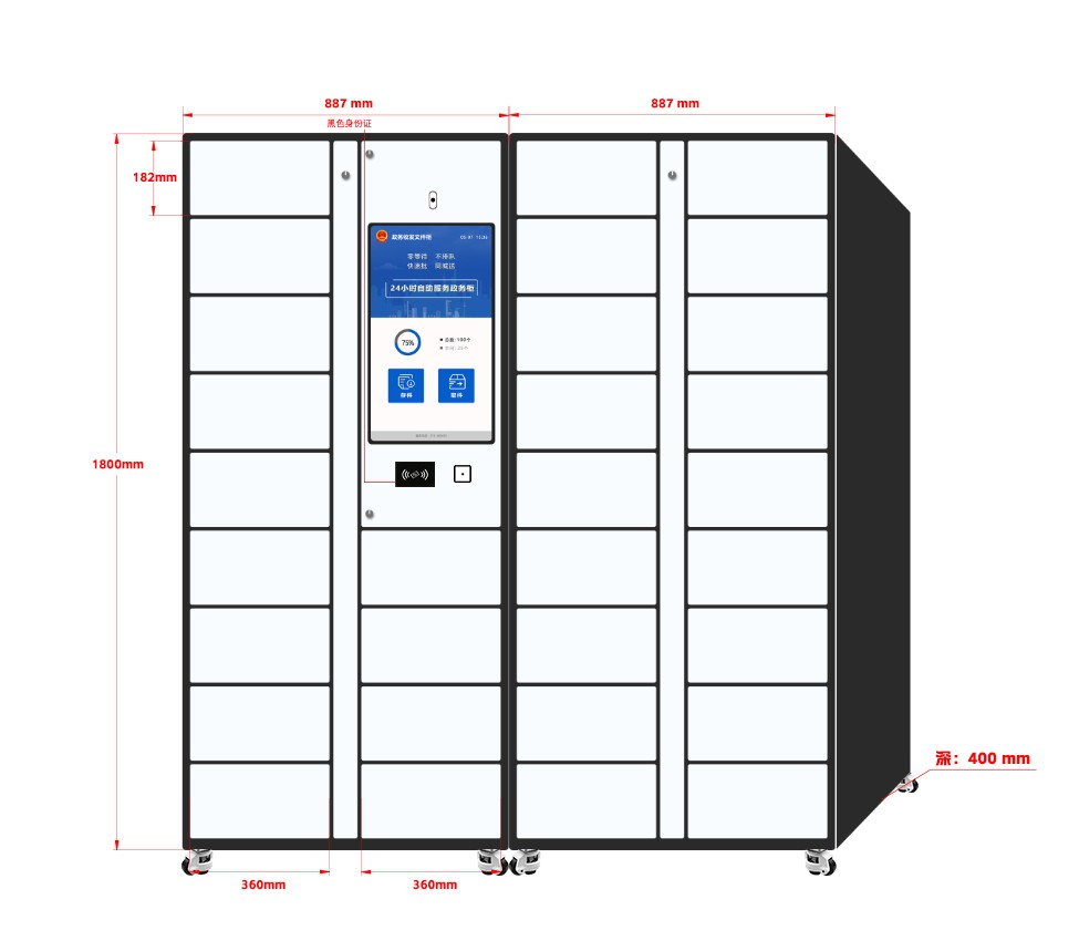 智能證件存取柜：基于AI的智能證件存取柜系統(tǒng)，秒級響應(yīng)