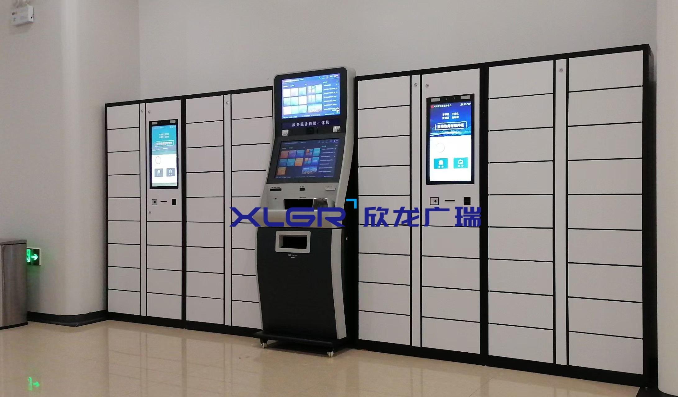 河南大數(shù)據(jù)中心政務(wù)自助取件柜